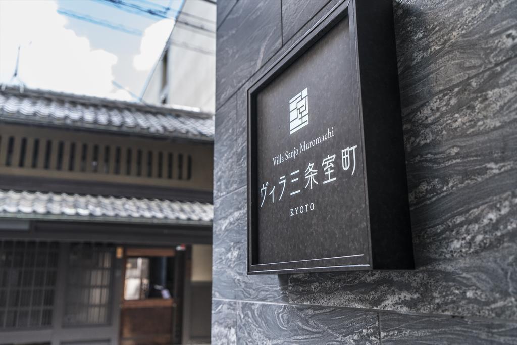 Villa Sanjomuromachi Kyoto Ngoại thất bức ảnh